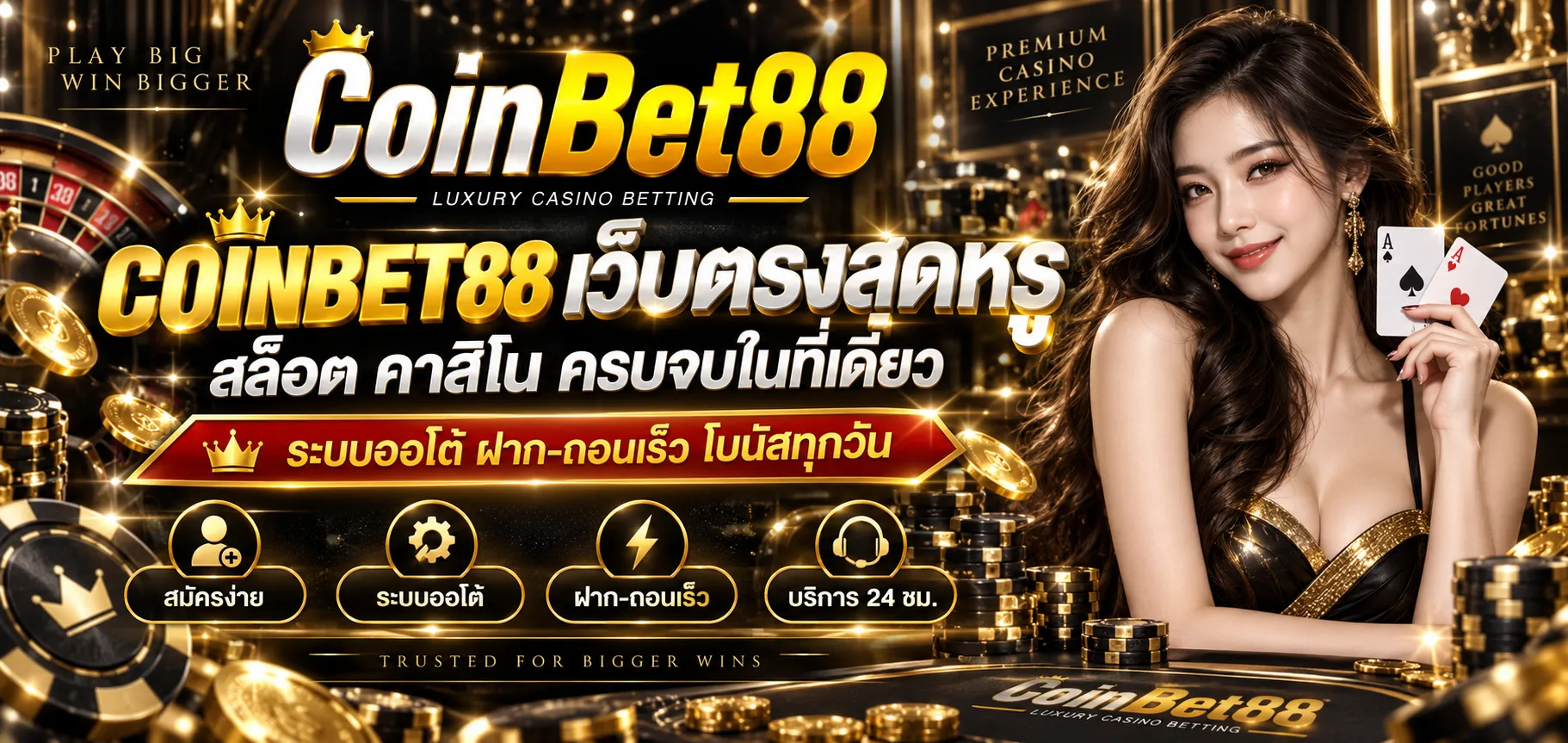 COINBET88