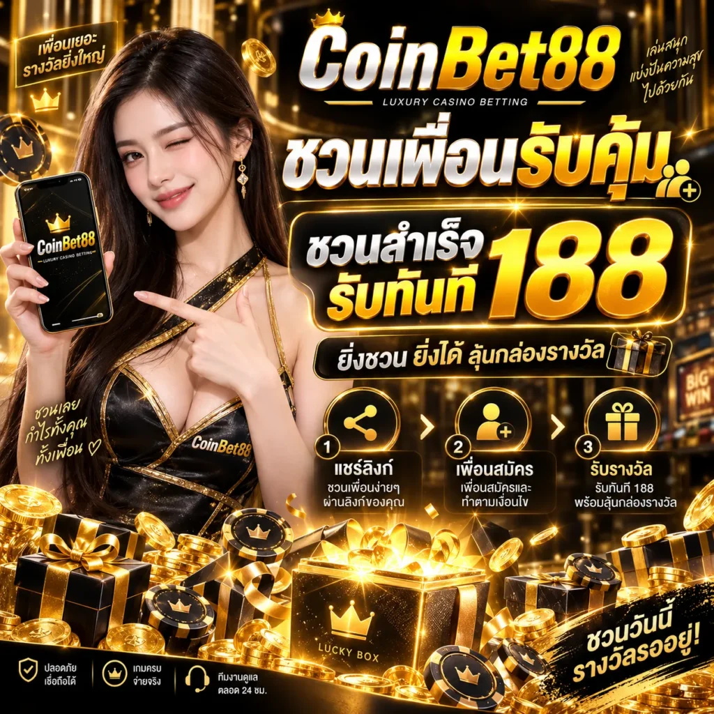 COINBET88