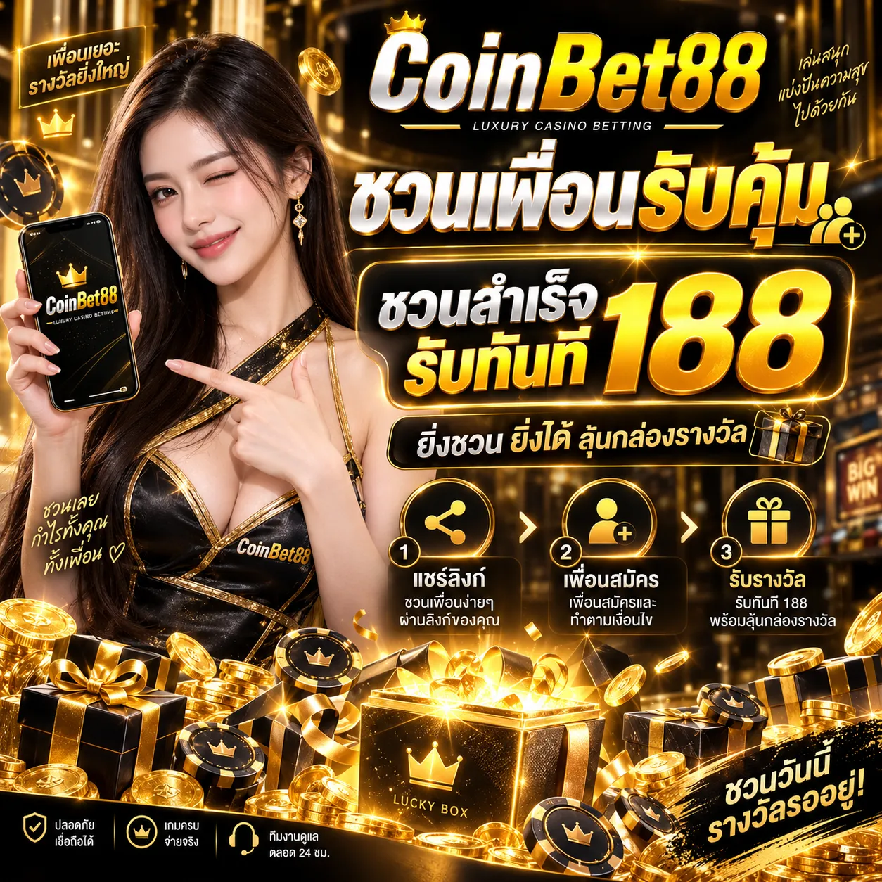 COINBET88